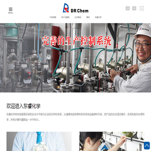 功能性聚合物的制造商和供应商