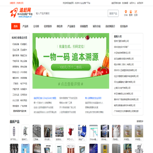 追赶网