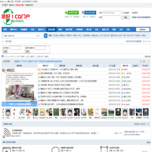 hellocq.cc｜业余无线电