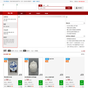 大联盟竞买