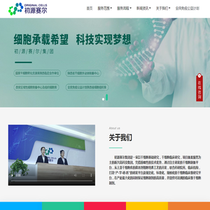 初源赛尔