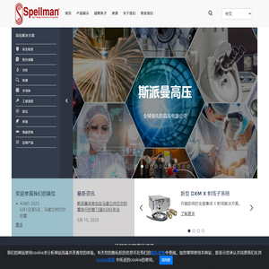高压电源
