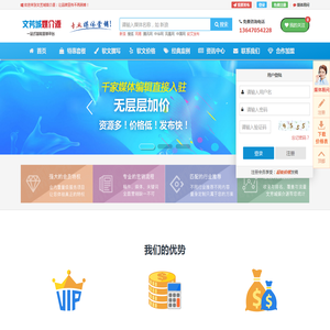 文芳城媒介源