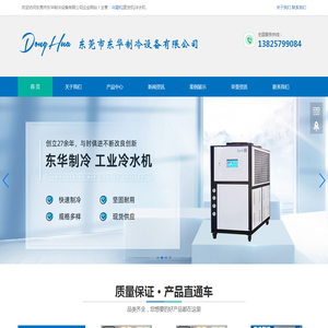 蒸发器