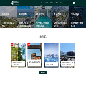 城市测量师行
