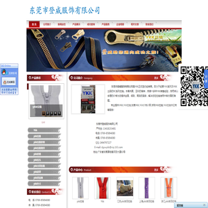 Ykk,ykk拉链,ykk价格,ykk拉头,ykk码带,ykk供应商,ykk色卡