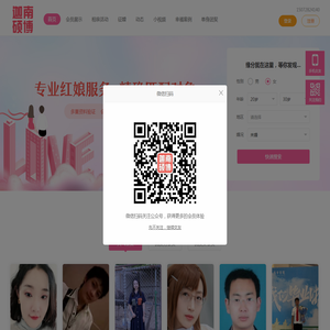 【迦南硕博网】