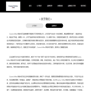 库姆凯文CoumuKrille