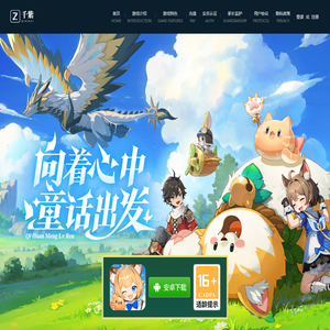 广州千紫信息技术有限公司