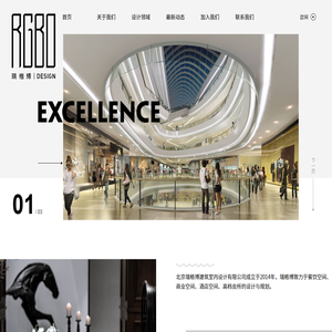 北京瑞格博建筑室内设计有限公司