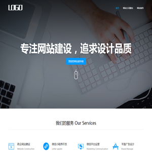 网站公司