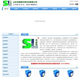 锅炉清洗剂