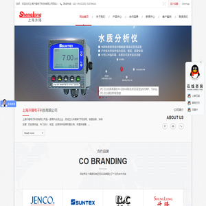 流量计