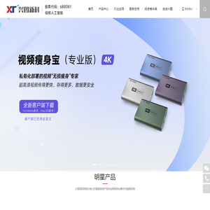 兴图新科