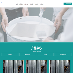 泉州万众化工有限公司作为聚硅氮烷陶瓷涂料销售厂家