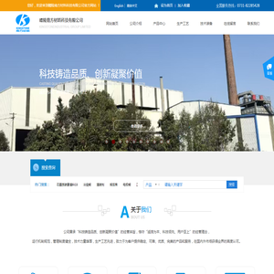 醴陵南方材料科技有限公司