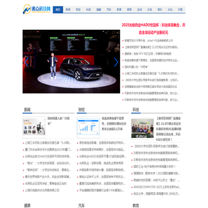 沸点科技【结合智能
