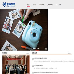 数码博弈