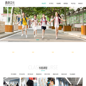 北京画鼎文化艺术有限公司