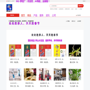 920久爱您