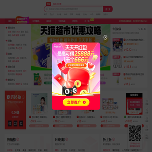 红包单