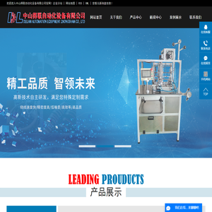 绕线机厂家