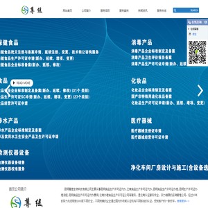 醴陵南方材料科技有限公司