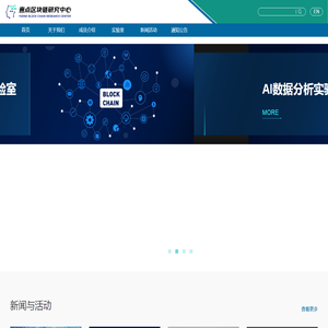 壹点区块链