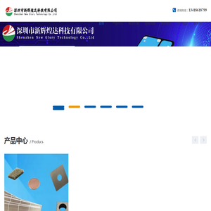 高温胶供应商