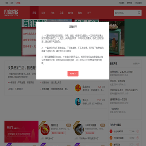 一富财经