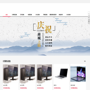 河北网能科技有限公司
