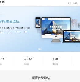 墨客网络