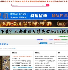 九五至尊版本库