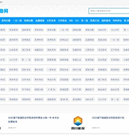 青岛必然信息技术有限公司