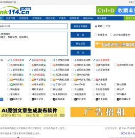 成都做网站公司