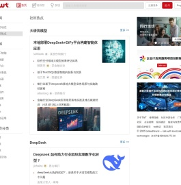 twt企业IT交流平台