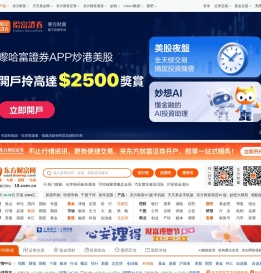 东方财富网：财经门户