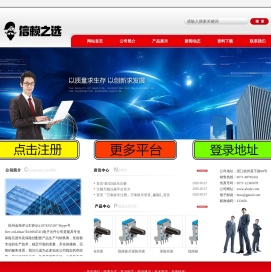 房贷计算器