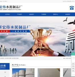 佳木斯水泥板涵管,专业厂家,值得信赖