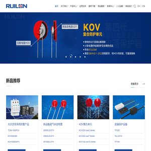 RUILON