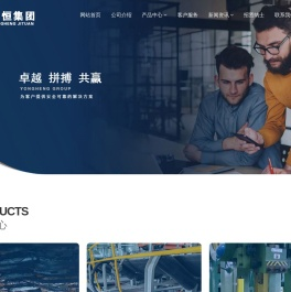 工业铝型材
