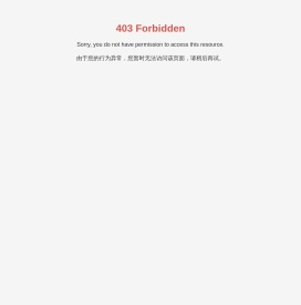 山东丰达机械有限公司
