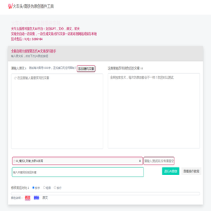 深圳市博雅汇实业有限公司