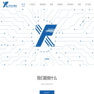 燃气蒸汽发生器(电蒸汽发生器)百科