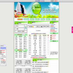 江苏嘉绿环境科技有限公司