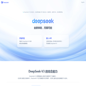 DeepSeek