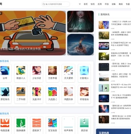 丢塔游戏网