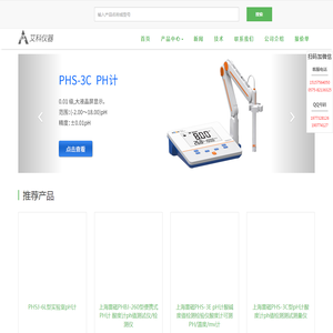 上海雷磁经销商