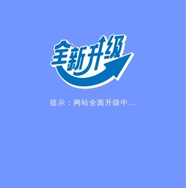 黑甲网络科技工作室