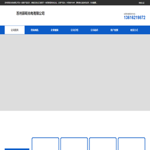 晶圆搬运机器人批发